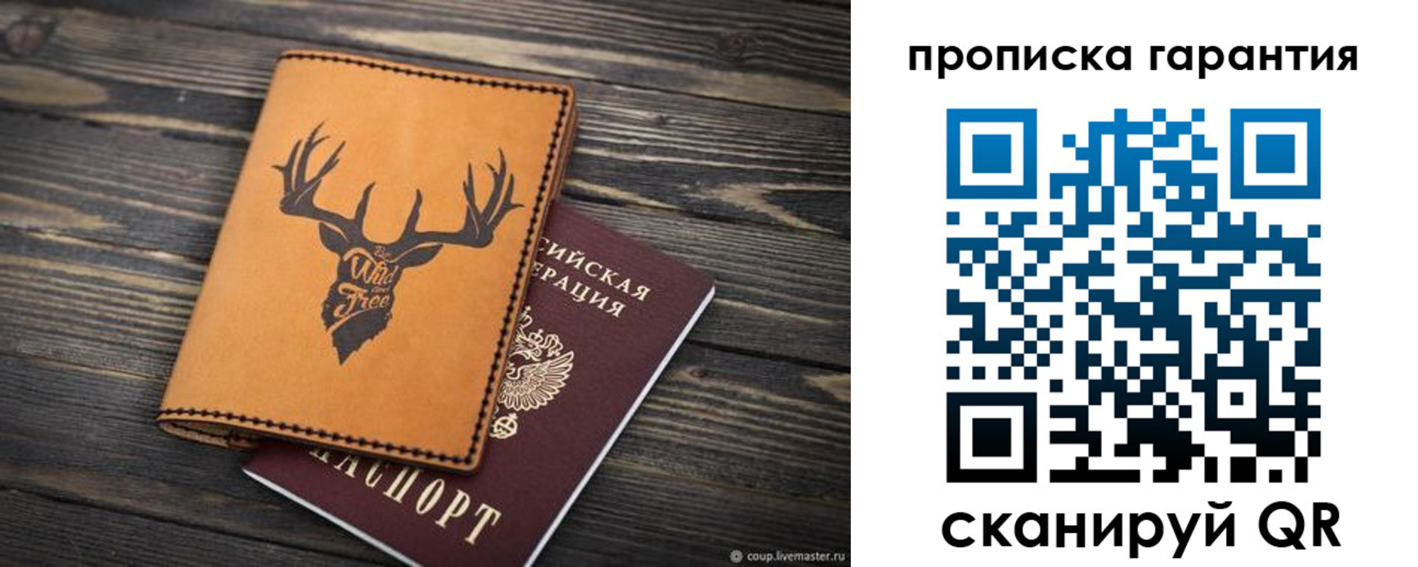 регистрация для школы в Рубцовске